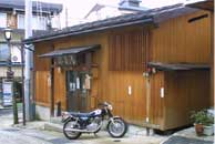 麻釜の湯