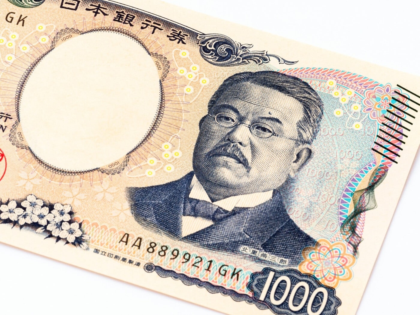 2/2 とうとう出た。新千円札が「29万円」に大化け！ お釣りの中にある