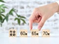 「まさか……」年金を繰り下げた68歳女性に起きた“想定外”。本人が語る老後設計の「敗因」