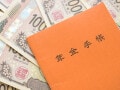給与と年金の合計が月65万円超なら要注意！ 年金が減額される人の共通点