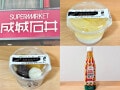 「専門店級の味に驚きました…！」【成城石井】売り切れ必至「夏のひんやりスイーツ＆ドリンク」3選