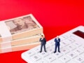 50代の「平均貯蓄額」はいくら？ 二人以上世帯・単身世帯別に紹介