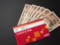 SBI新生銀行の3カ月定期に6口「金利の変化が速いので短期で回す」68歳男性の預け方