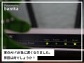 Q. 家のWi-Fiが急に遅くなった……。原因は何？ 対策法はある？【専門家が解説】