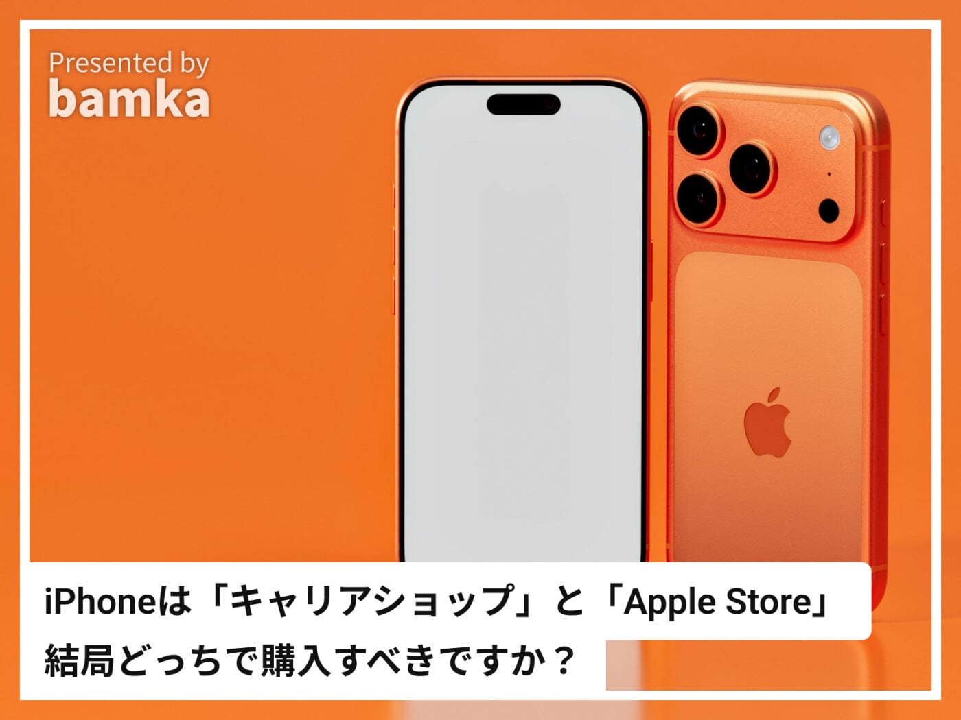 ワイモバイルからeSIM対応版が登場！ 「OPPO Reno5 A」の実力を