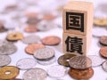 金利1.59%の固定5年に1000万円「長すぎず短すぎずちょうどよかった」61歳男性の個人向け国債