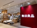【無印良品】全品10％オフの「無印良品週間」を開催。ネットストアも対象