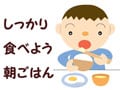食育指導に！食べ物の素材サイトおすすめ10選
