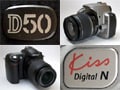 徹底性能比較　D50 vs EOS KissデジタルN