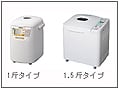 手作りを楽しむ家電～ホームベーカリー