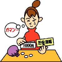 留学に使えるローンの基礎＆教育ローン比較