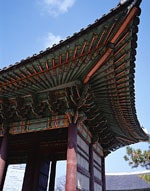  新羅