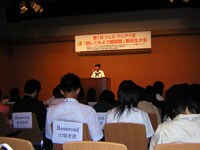 井田晟子さんのスピーチに耳を傾ける会場