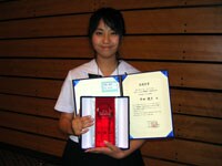 井田晟子さん