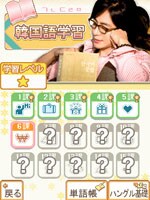 B2ポスター ぺ・ヨンジュンと学ぶ韓国語DS DS B2ポスター ぺ・ヨンジュンと学ぶ韓国語DS DS