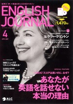 5/5 ショーンK氏「ビジネス英語」を語る！ [ビジネス英会話] All About