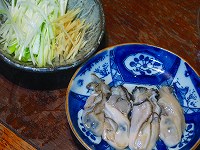 牡蠣ネギショウガ