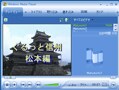 パソコンの動画データを管理・整理する(2)　Windows Media Playerで整理
