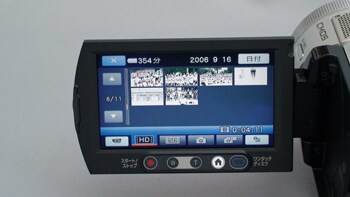 HDDハンディカム「HDR-SR1」レビュー [動画撮影・動画編集] All About