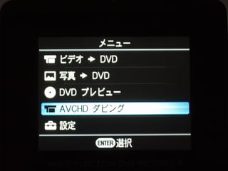 HDR-CX7をVRD-MC5でダビング [動画撮影・動画編集] All About