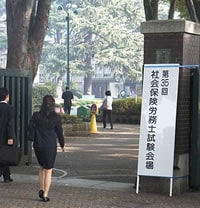 仕事にも生活にも活かせる資格?お金編?　「お金」に関する資格