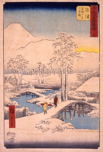 五十三次名所図会