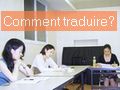 こんな僕でも翻訳家になれる？