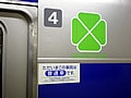 これで完璧！JR普通列車グリーン車の基本