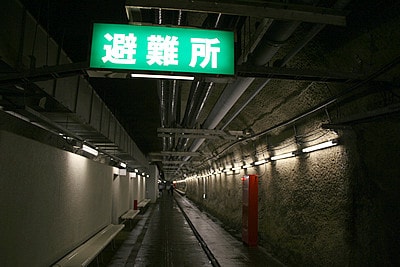 青函トンネル - Wikipedia