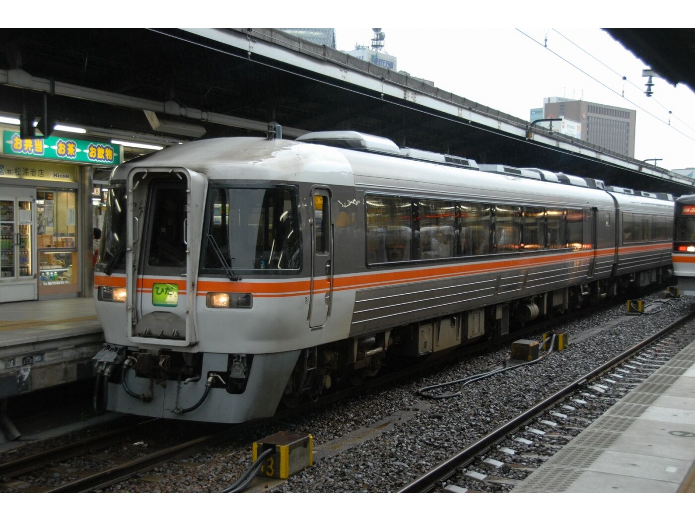名古屋行・高山行 鉄道表示板 名古屋行・高山行 鉄道表示板（名古屋行・高山行 鉄道行先板