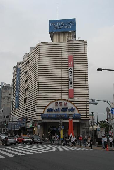 asakusa-station.jpg