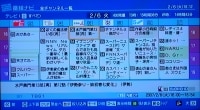 録画予約がこんなに簡単！EPG録画