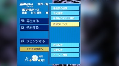 DMR-XW41 VHS一体型DVDレコーダー パナソニック ダビングに最適！ Amazon.co.jp: Panasonic DIGA 地上・BS・110度CSデジタル