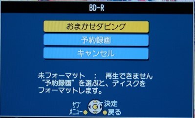 録画・再生・ダビングＯＫ◆パナソニック GS２５０ 動作良好 録画・再生・ダビングOK◇パナソニック GS250 動作良好