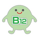 ビタミンB12
