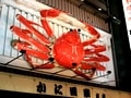 大阪のおもしろ看板　BEST5