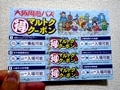 「大阪周遊パス」でお得に大阪観光めぐり！
