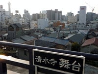 大阪にもあった珍スポット「清水寺」
