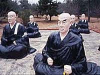 五色園