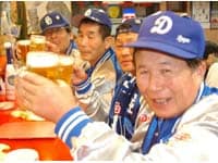 ピカイチ・オールドファン