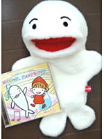 テレビ愛知・メリ夫くん