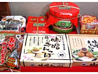 まるやの商品