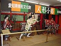 人形小路