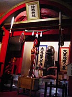 陰部神社