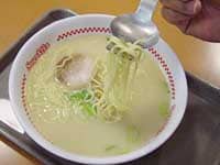 実食１
