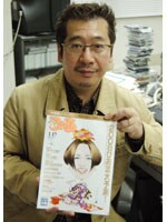 ぴあ・伊奈編集長