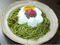 喫茶マウンテン