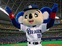 ようこそナゴヤドームへ!