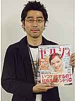 『ゼクシィ東海版』開編集長