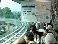 急カーブ